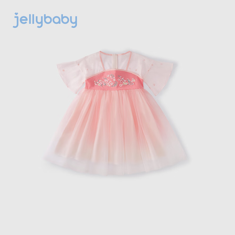 JELLYBABY女童漢服夏兒童2024夏季新款國風(fēng)高級古裝襦裙唐裝裙子女孩子夏裝 粉色 150 CM