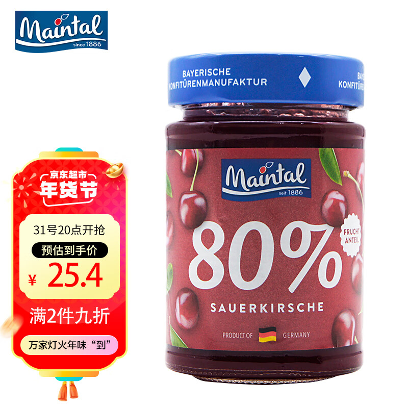 手机上怎么查调味品京东历史价格|调味品价格走势图