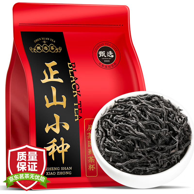 东方大师茶叶新茶正山小种红茶武夷山红茶正山红茶袋装自己喝口粮茶浓香型 【近30日TOP商品】正山小种250g