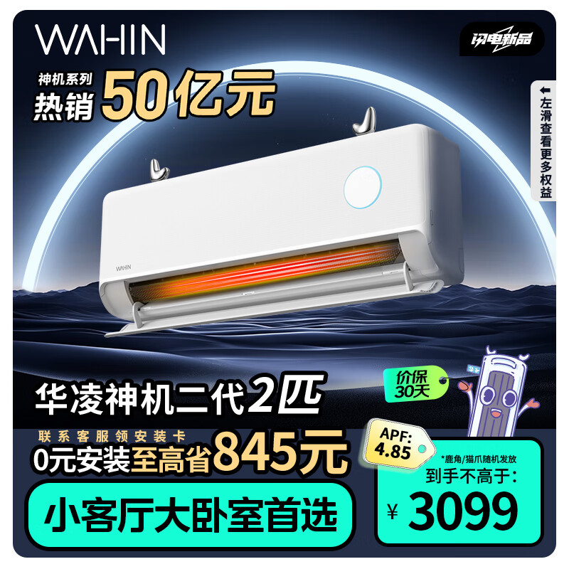 ����յ� 2ƥ��һ����Ч������� ������ѯ ���ҿ����յ��һ�KFR-50GW/N8HE1�� �ҵ���Ҳ���