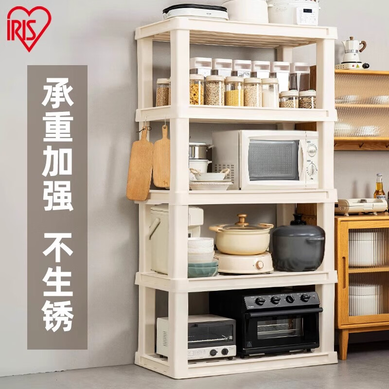 爱丽思（IRIS）多层置物架塑料组合货架家用厨房收纳架子爱丽丝阳台落地储物架 【5层】米白色(91.4x45x186.3cm)