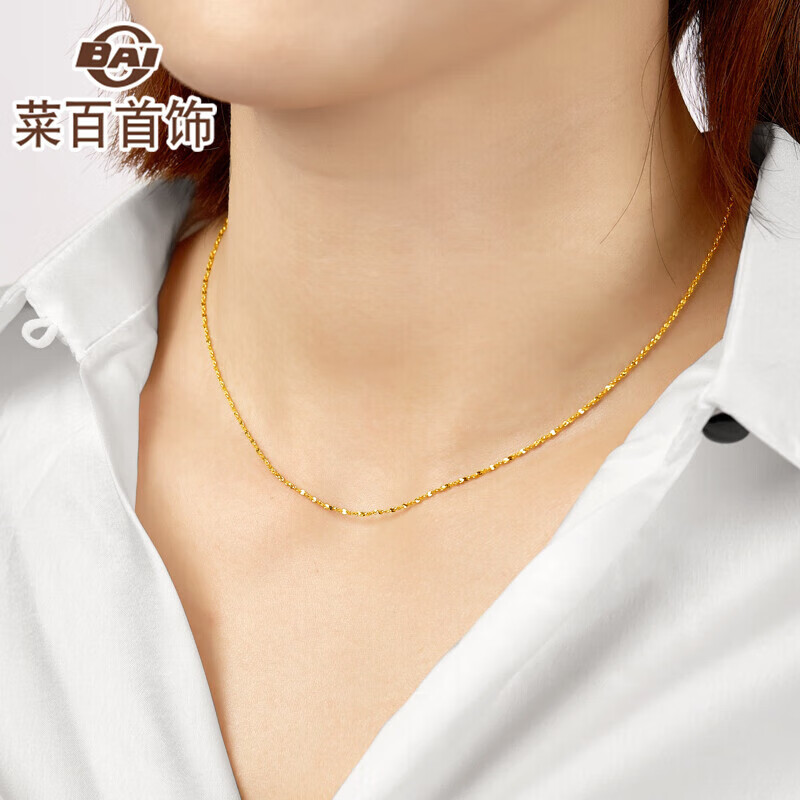 菜百首饰 黄金项链 足金满天星黄金项链 计价 约3.30克约40厘米