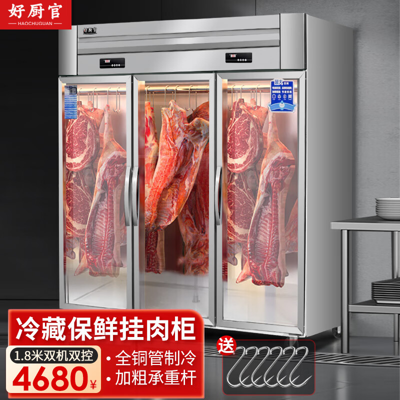 保鲜柜十大品牌排行榜，这10款高效节能，保鲜持久-图片2