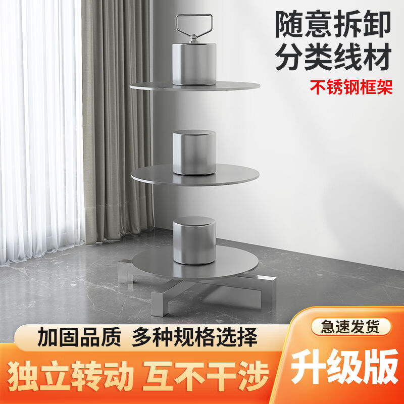 电线放线器放线架多盘可独立旋转放线神器电工使用放线架子不锈钢 小号不锈钢 3盘款【一起转动款】