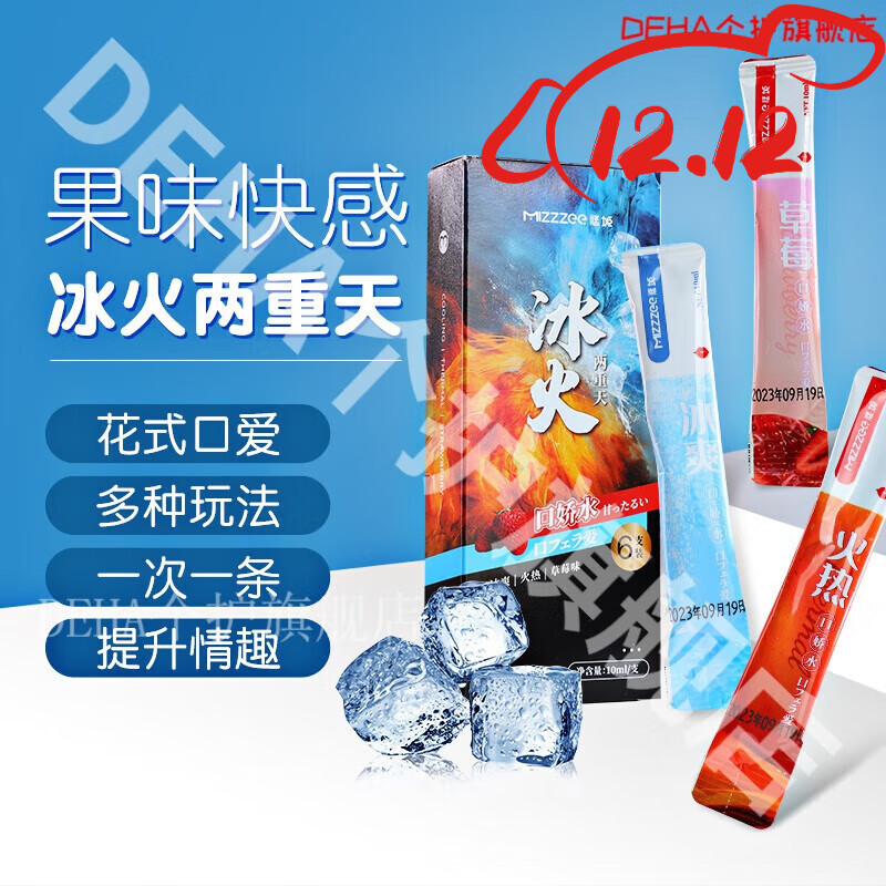 zocikamagr印度果冻成i人泰国男性双效卡玛 其它身体护理 1盒体验装