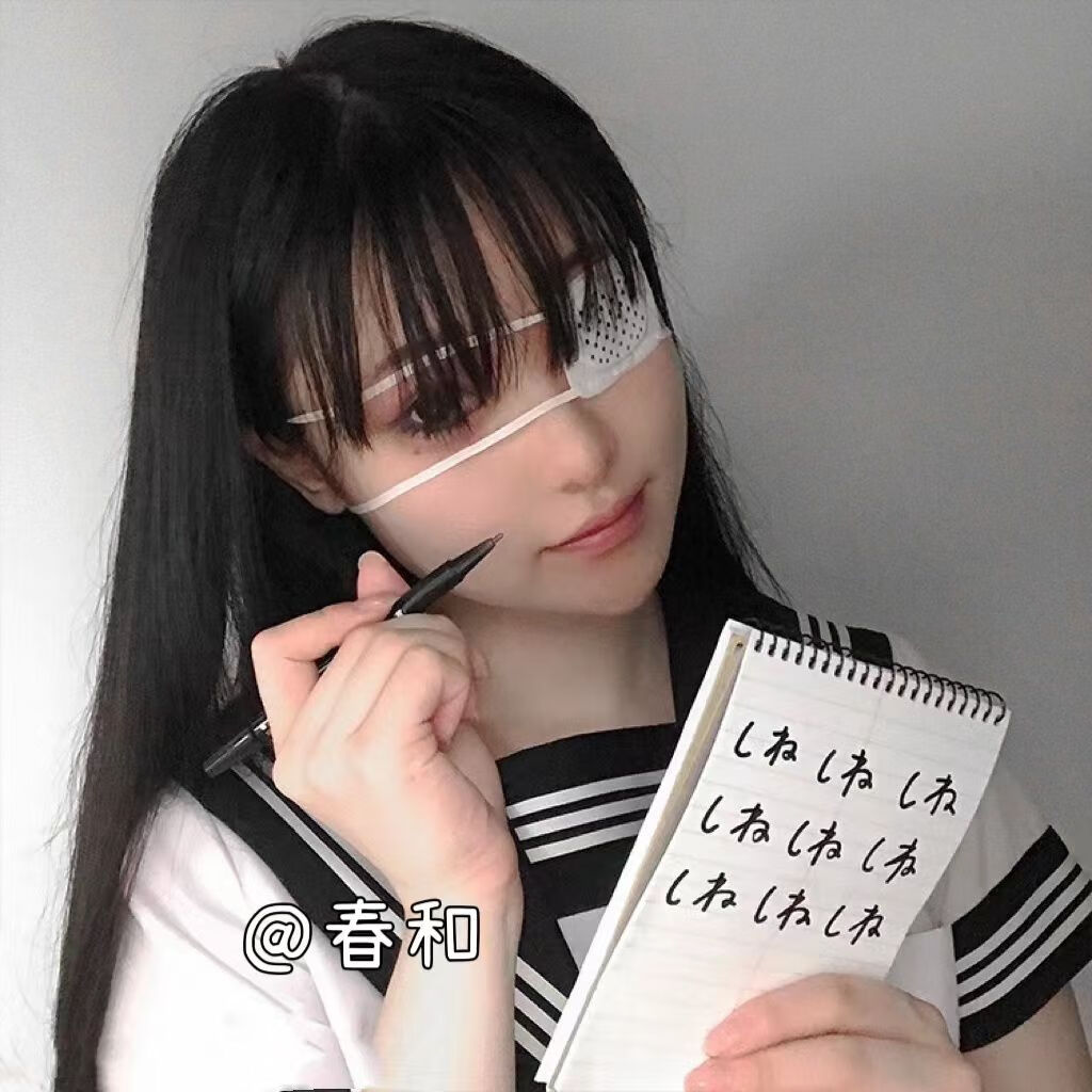 眼罩中二病cosplay单眼多孔日系动漫病娇白色遮光脆弱感酷帅男女 白色