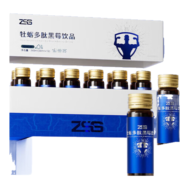 zss牡蠣飲腎動力多肽黑莓飲歸陽飲品男性男士精氨酸深海牡蠣 1盒試用裝