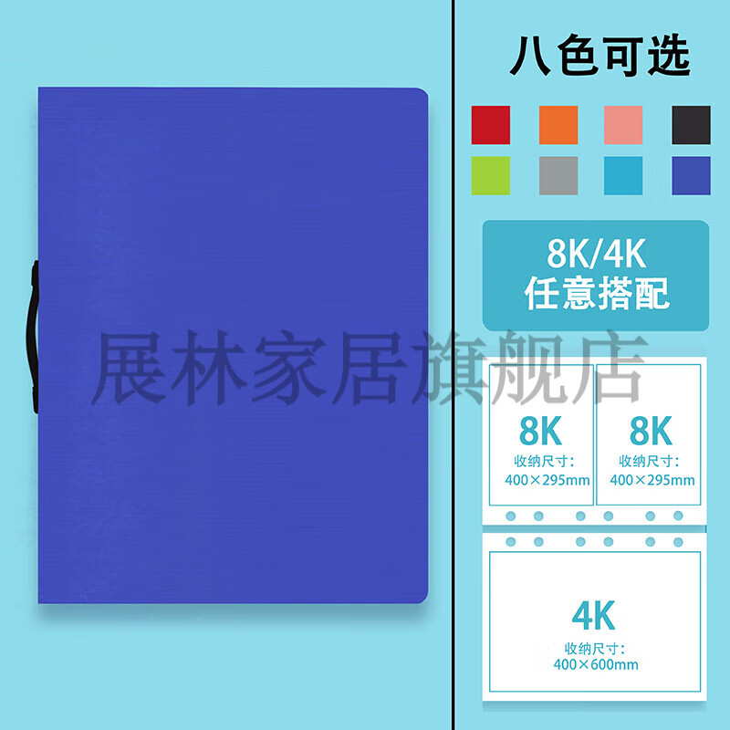 a2大刊人民日报报纸收集本资料册学生报刊收纳夹整理册 宝蓝色a2紧身