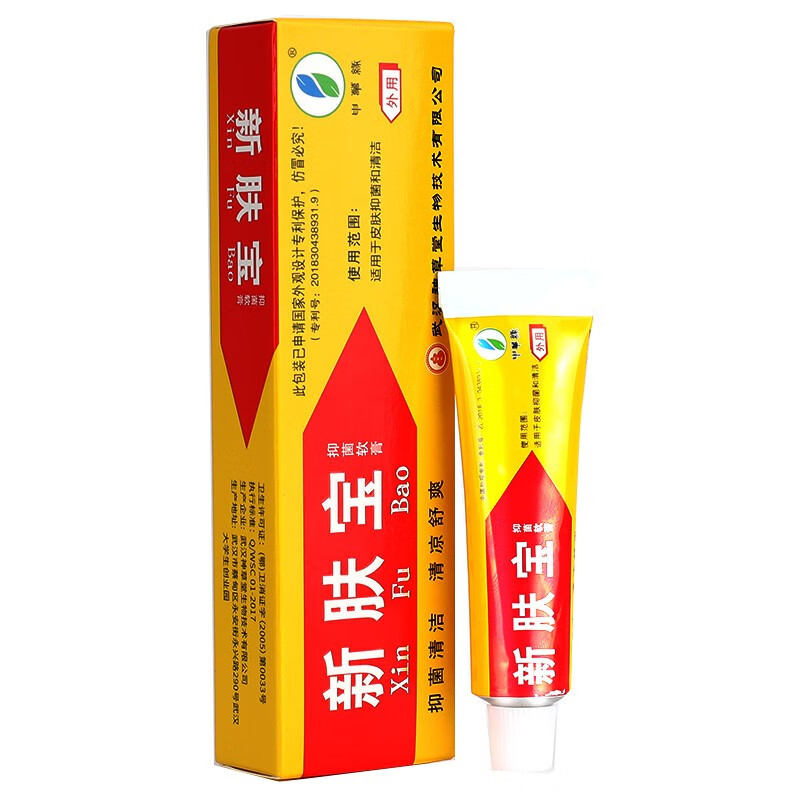 申草缘武汉神草堂强力新肤宝霜剂膏剂乳膏软膏10g/支 1支