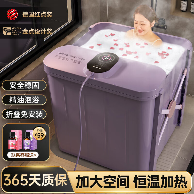 泡澡桶成人可折叠洗澡桶自动加热浴缸家用全身汗蒸桶大人澡盆浴桶
