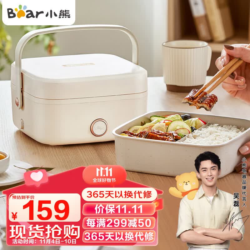 小熊（Bear）电热饭盒 加热饭盒 1.0L免注水便捷式低音恒温不粘内胆分隔饭盒DFH-D10Q1属于什么档次？