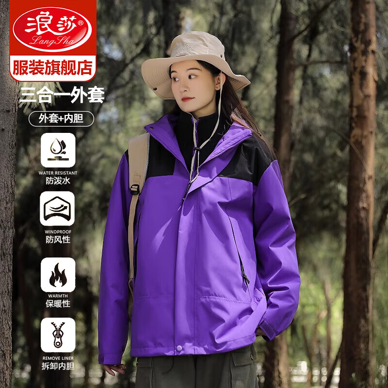 ���ڲ�������ɯ��LangSha�������Ů����һ�ɲ�ж�＾2024�¿���继���ɽ����ˮ��ů���� �����-����һҡ�����ڵ��ɲ�ж 2XL���Ƽ� 170-190�