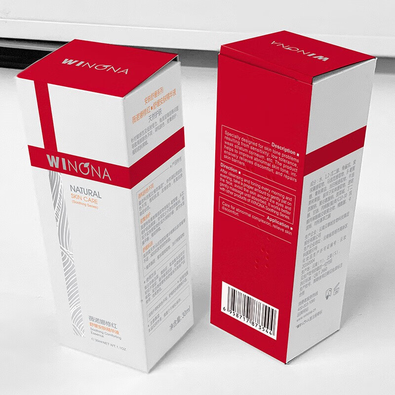 薇诺娜屏障维稳精华液 补水修护保湿舒缓泛红敏感肌可用圣诞礼物 【温和淡红】修红精华液30ml