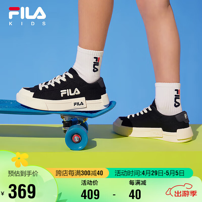 FILA斐乐童鞋儿童帆布鞋2023夏季潮男童休闲运动板鞋女童鞋子