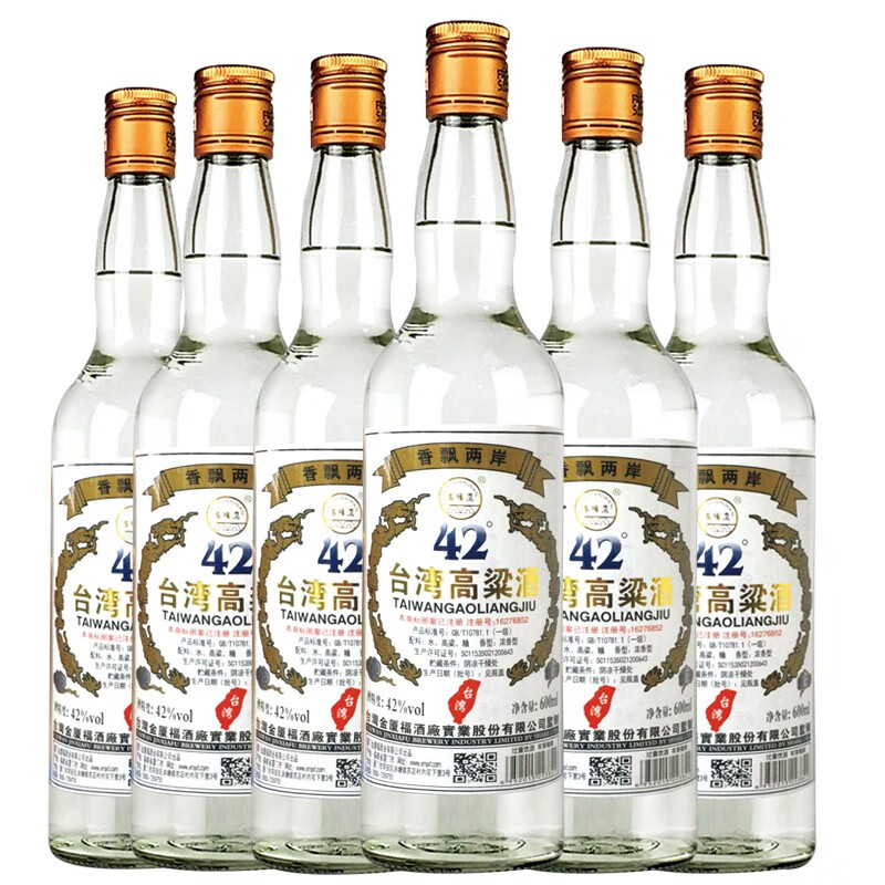��Ե��̨������ƽ��ŷ�ζ����ʳ����������ۻ�߶Ȱ׾�Ũ������ʳ��  42%vol 600mL 6ƿ ��Ʒ̨�������