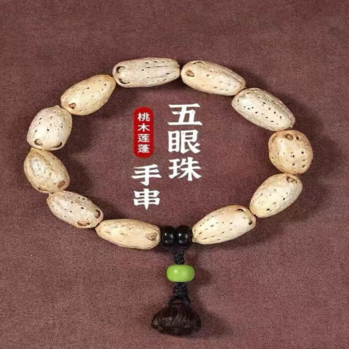 晶星愿五眼六通菩提果手串文玩佛珠莲蓬手链男女款五眼果菩提子盘玩