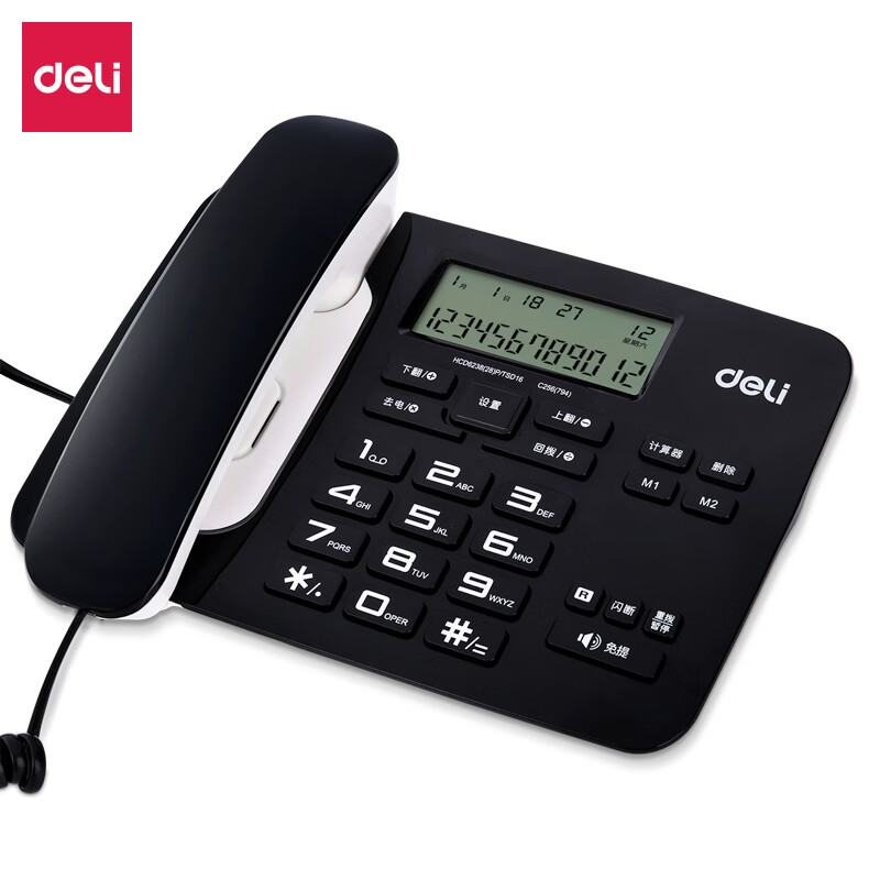 得力（deli)电话机座机 固定电话 办公家用 免电池 双接口 794黑 一年质保