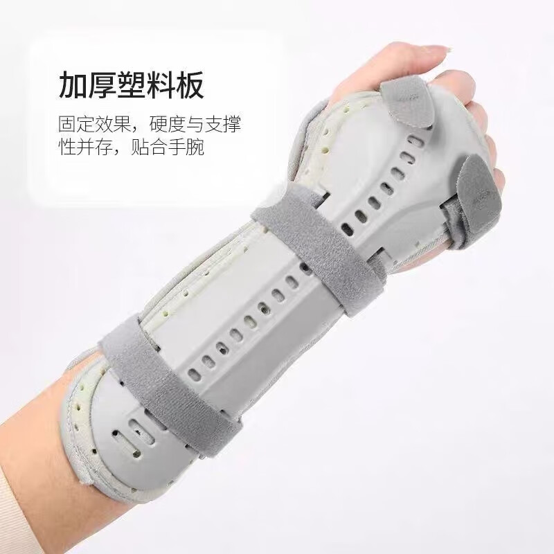 儿童骨折固定护具专业手腕尺桡骨腕关节远端前臂手臂骨折固定支架夹板支具吊带护具护腕 成人款左臂支具（10岁以上）【顺丰加急】【鎹吊带+ 均码