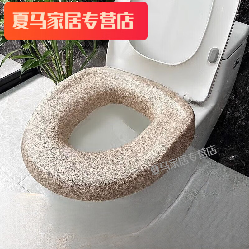 默然诺尔p马桶增高坐垫坐便防水垫子老年人加高加厚马桶圈垫柔软坐便