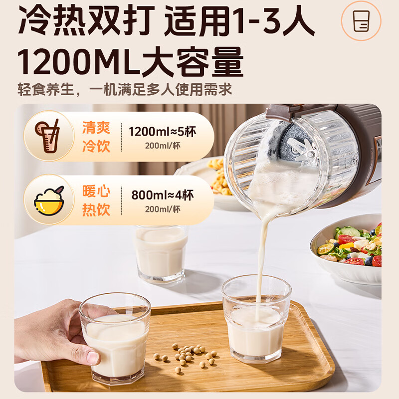 奥劲(AOJING)【医护推荐】德国高端流食破壁机鼻饲老人食物饭菜打胃管病人专用流质家用搅拌料理机加热豆浆机 医护推荐-微米细腻流食机