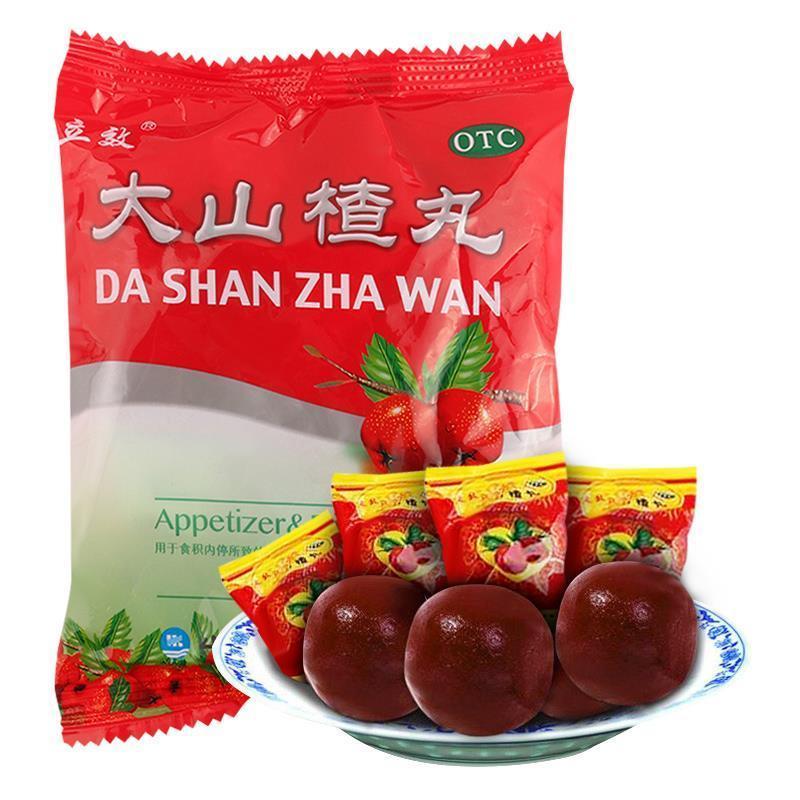 大山楂丸立效9g*8丸\/袋食欲不振消化不良脘腹胀闷积食消食化食积儿童助消化的开胃消食儿童大人 5袋【药师推荐】