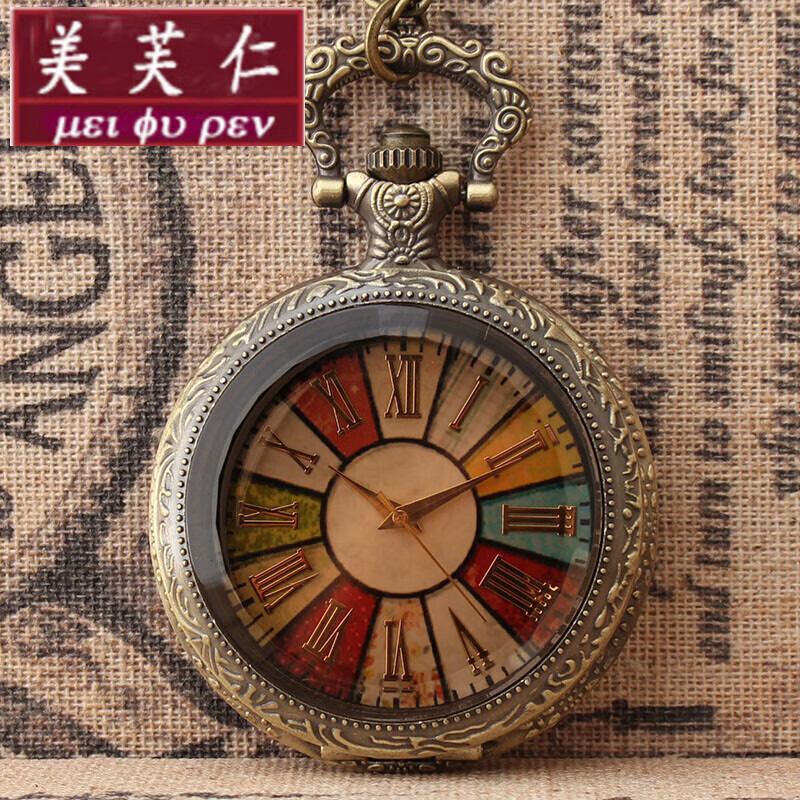 翻盖怀表七彩图案彩虹罗马老人古董表节日礼品表批价情 茶色七彩 电池
