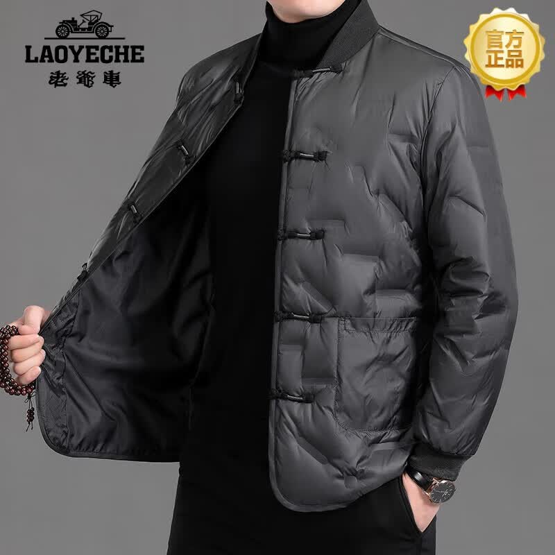 老爷车（LAOYECHE）品牌唐装男套白鸭绒中老年爸爸唐装中国风立领短款轻薄羽绒棉袄 黑色 175怎么看?
