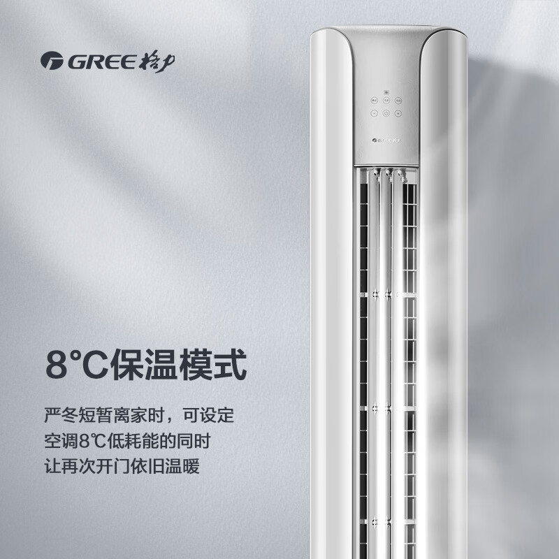 格力云颜3匹立式空调机KFR-72LW/NhPa1BAj云空调用户好评如潮，真实评价在此！-图片7