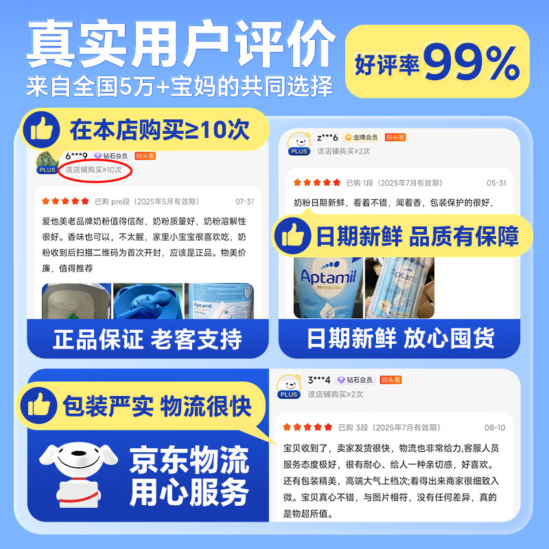 商品图片 5
