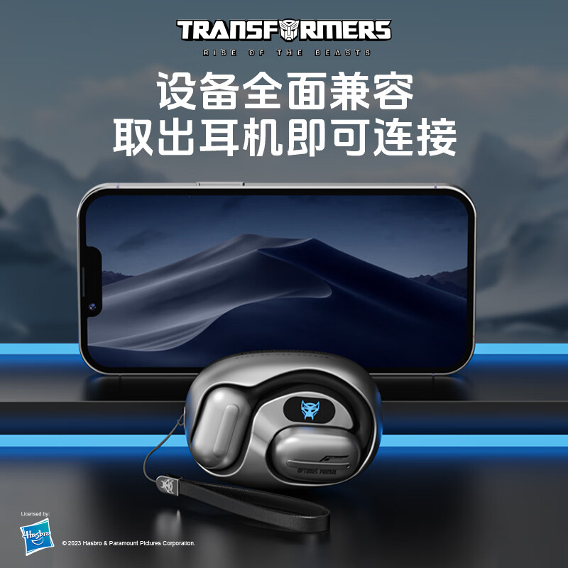 变形金刚【2024新款】TF-T20蓝牙耳机挂耳式星际方舱开放式不入耳无线电竞游戏运动跑步适用于苹果华为安卓 黑色+指套【蓝牙5.4/定向传音】 CVC通话降噪丨9D杜比音效