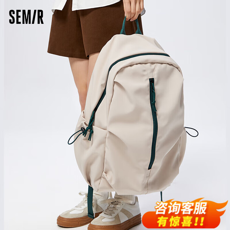 森马（Semir）双肩包男休闲时尚背包旅行包男士通勤休闲户外登山包大学生书包女 白绿（休闲褶皱系列）