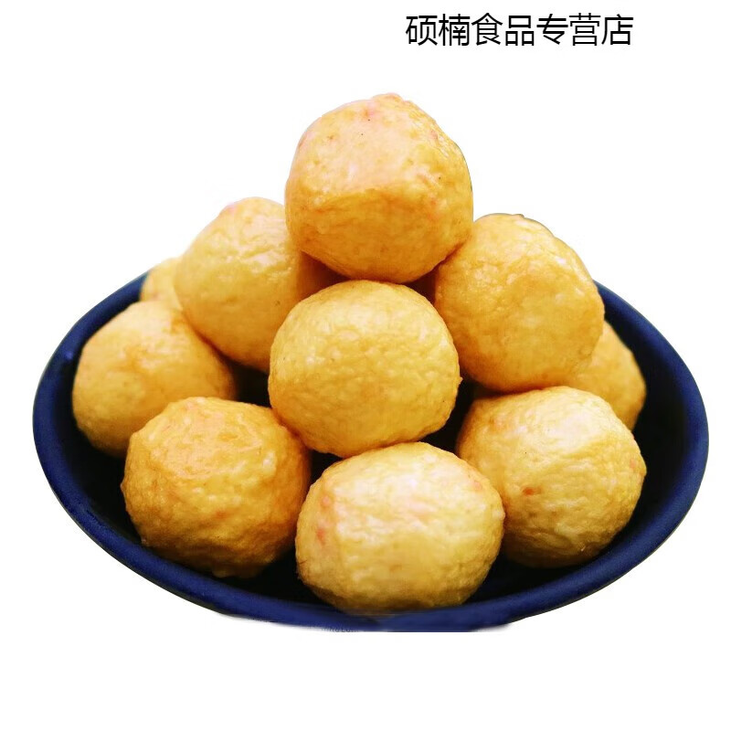 满栎小谷金黄鱼籽球包心鱼丸蟹子球蟹黄鱼蛋火锅料丸子关东煮 富邦金