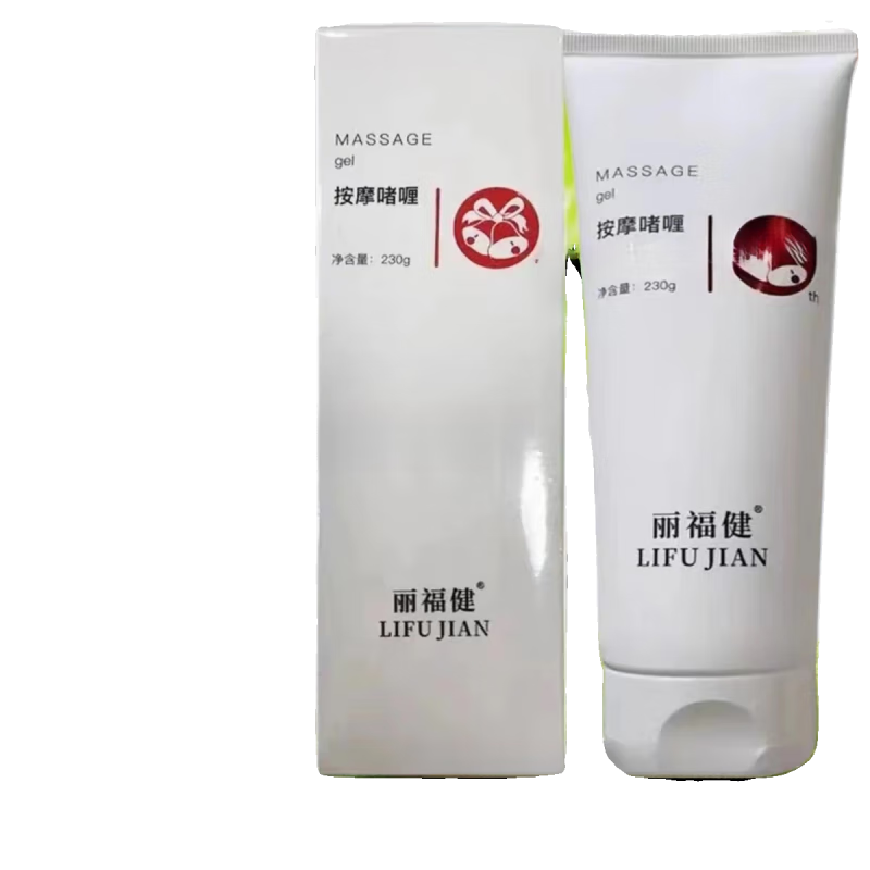 viciouscurl按摩啫喱膏丽福建亦健理疗机器仪家用多功能锻炼器 丽福健