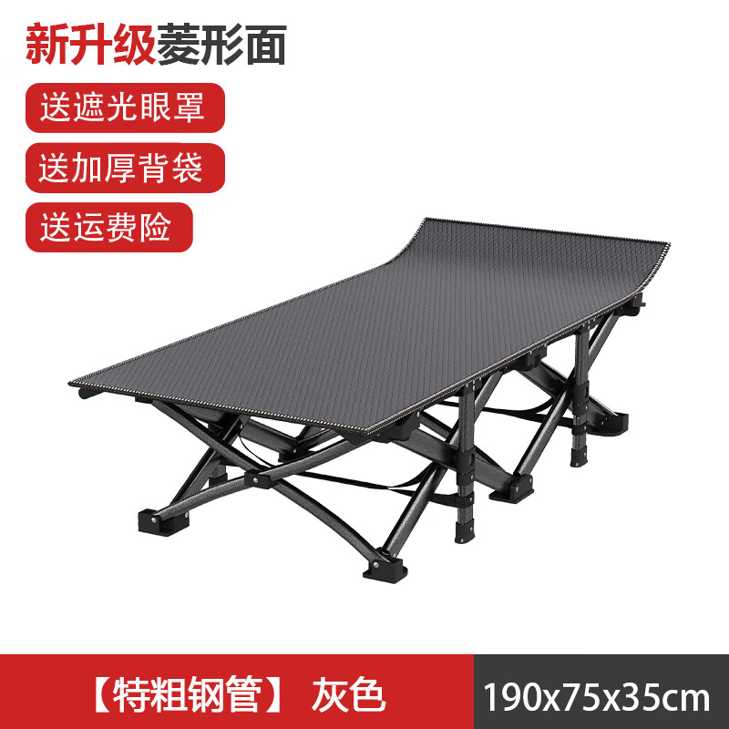 句可24年新款折叠床午休办公室单人午睡床简易便捷钛合金折叠神器户外