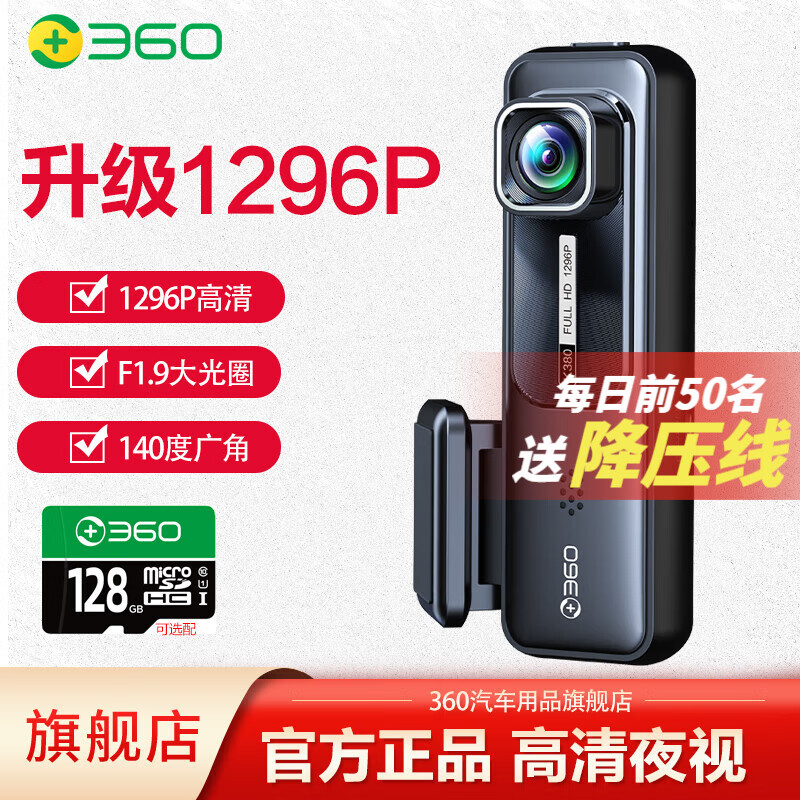360�г���¼��K380JL����ҹ������WiFi�ֻ�������������ͣ����� K380����1296P�޿�