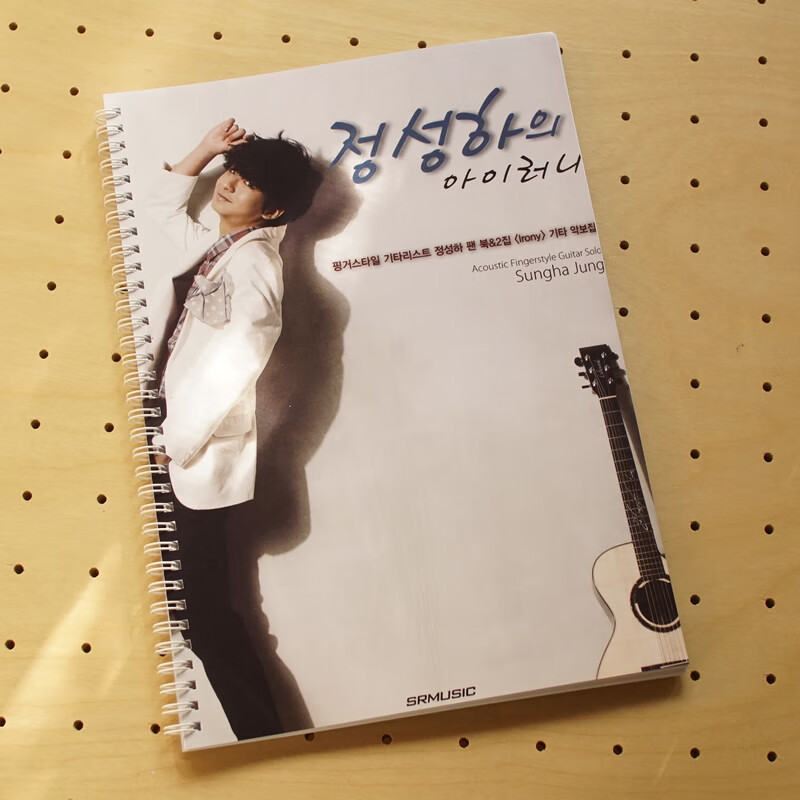 郑成河irony讽刺美的蓝彩色活页六线指弹吉他乐谱专辑教材送音频