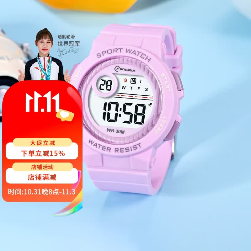 四万公里儿童电子手表学生手表女青少年初高中运动手表防水夜光闹钟 紫色怎么看?