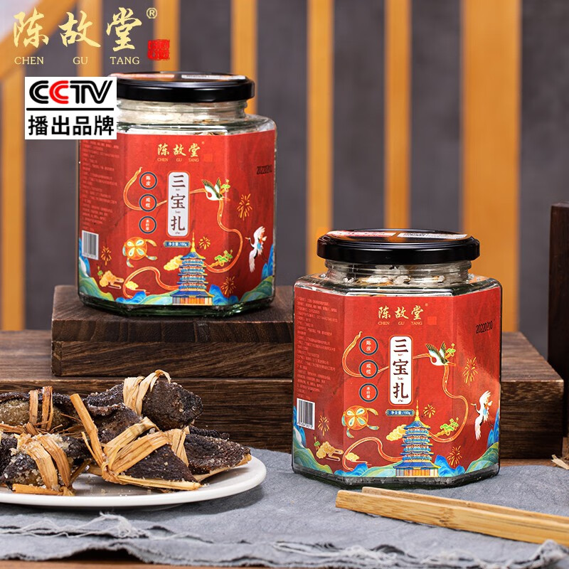 花草茶价格行情实时走势|花草茶价格走势图