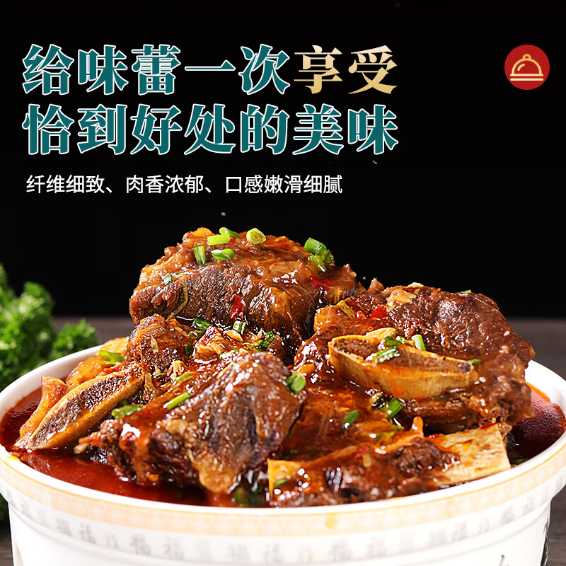 配图 3