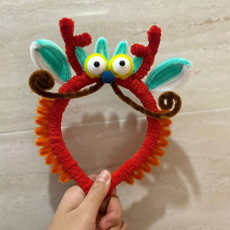 凭霄龙年发箍diy手工制作材料新年扭扭棒创意自制手工礼品闺蜜女友饰