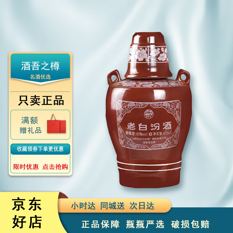 �ھ�ɽ���ӻ���ھ� �໨ϵ�зھ� �ϰ׷ھ� �����Ͱ׾� �������� 53�� 475mL 1ƿ �ϰ׷�10��ƿ