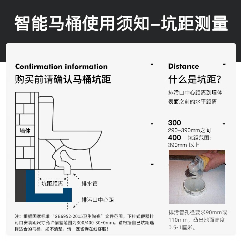 西屋Q2小户型智能马桶内置泡沫盾无水压限制感应开盖坐便器305坑距