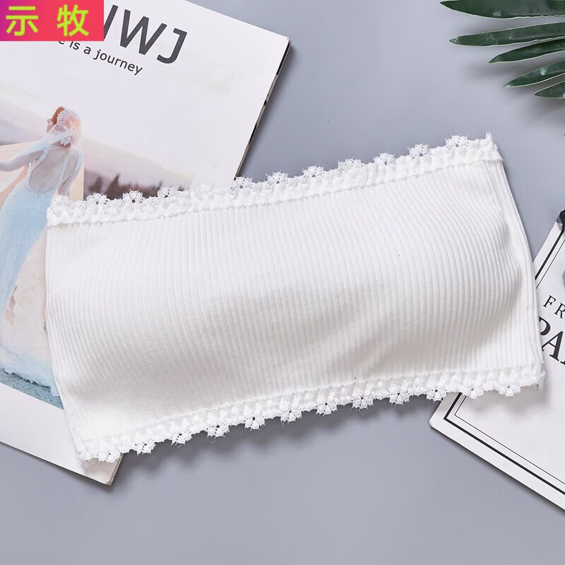 示牧夏季抹胸一字围文胸螺纹美背裹胸无肩带内衣少女隐形文胸 白色