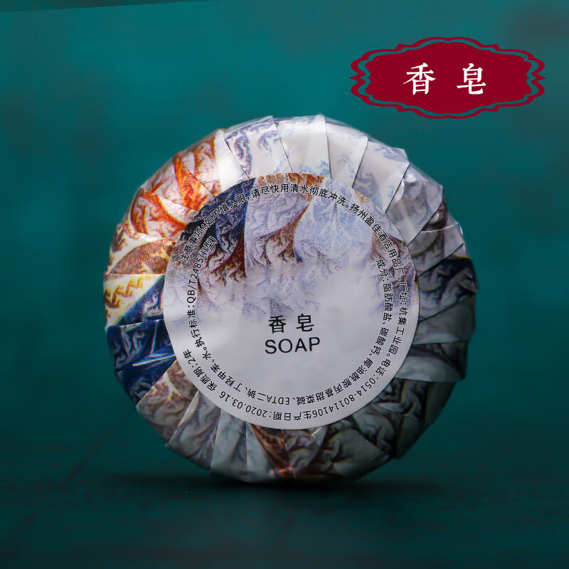 国潮星级酒店一次性洗漱用品全套装宾馆牙刷民宿牙具 [烟雨江南]香皂 1块