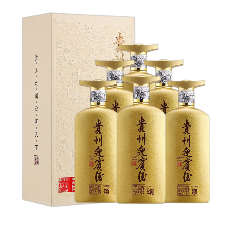 迎宾贵州迎宾酒风雅颂 酱香型白酒53度500ml商务宴请礼盒装 53%vol