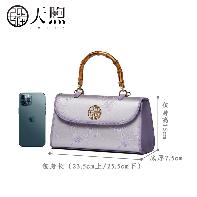 PmSix印花女包送生日礼物妈妈包中国风旗袍包复古竹节包布包大气手提包 浅紫色-桑蚕丝印花-送礼盒