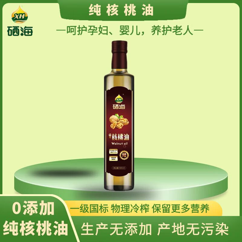 食用油商品历史价格查询网|食用油价格比较