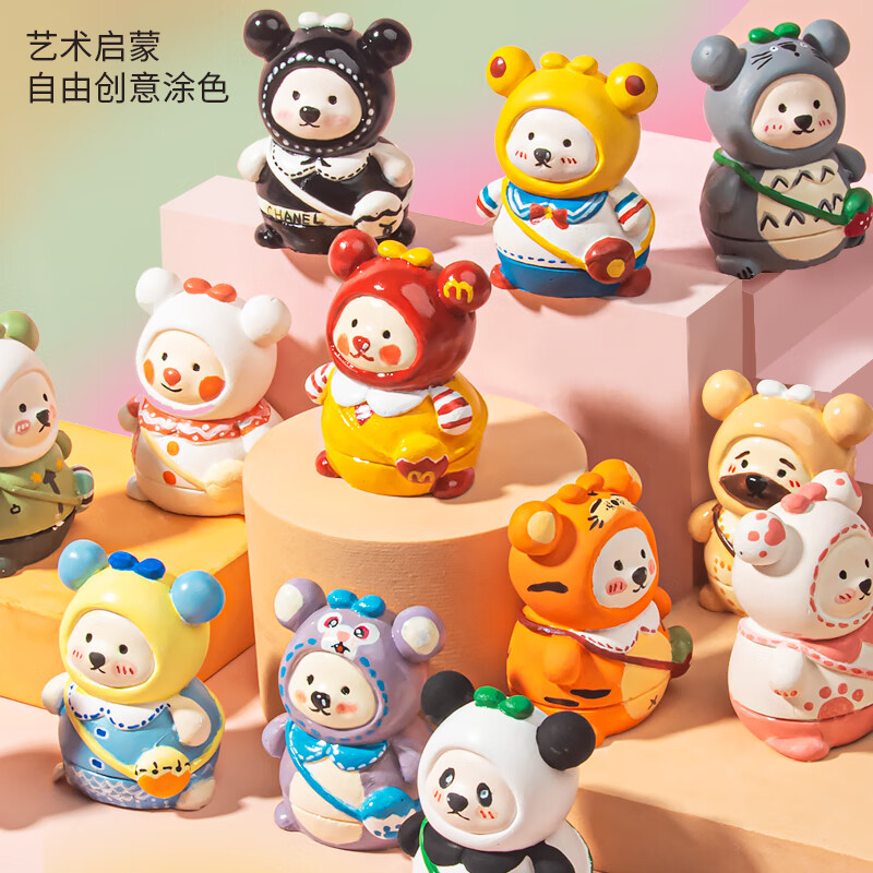 达闻西涂色小熊石膏娃娃白胚手工diy涂鸦画彩绘背包熊公仔儿童玩具