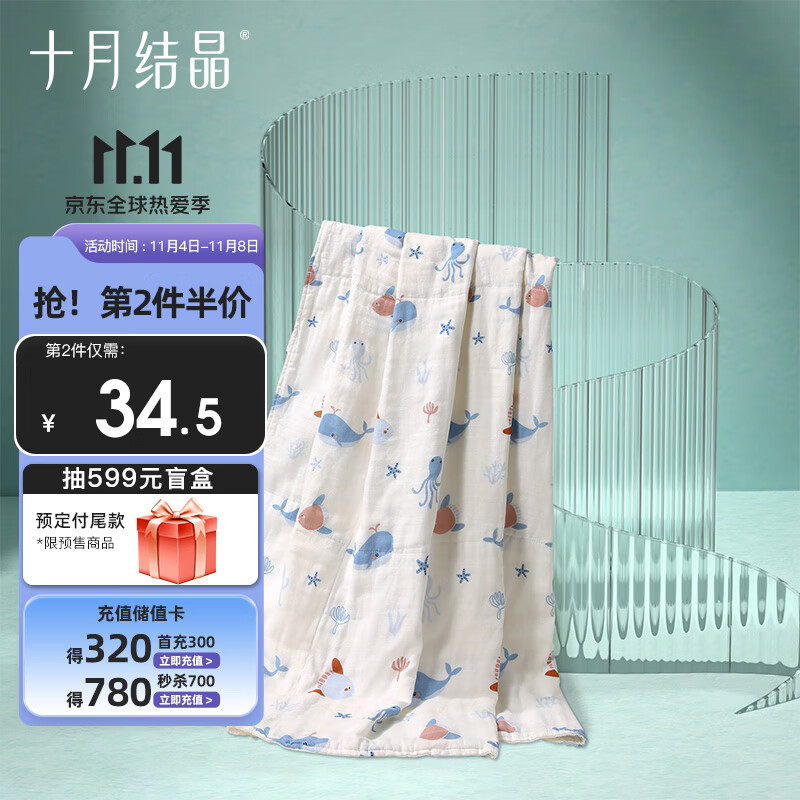 十月结晶春夏款连帽婴儿浴巾6层纱布浴巾披风吸水新生儿大毛巾怎么看?