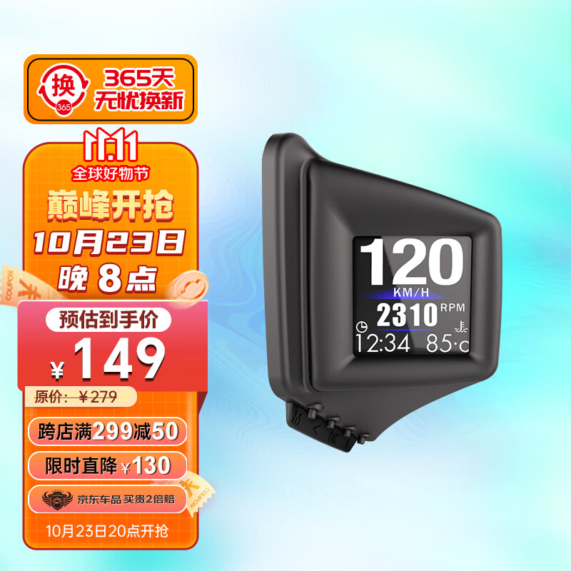 自安平显（ActiSafety）A401 hud抬头显示器多功能高清屏仪表GPS海拔仪 A401 双模怎么样,好用不?